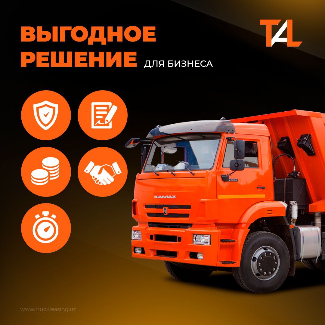 выгодное решение для бизнеса
